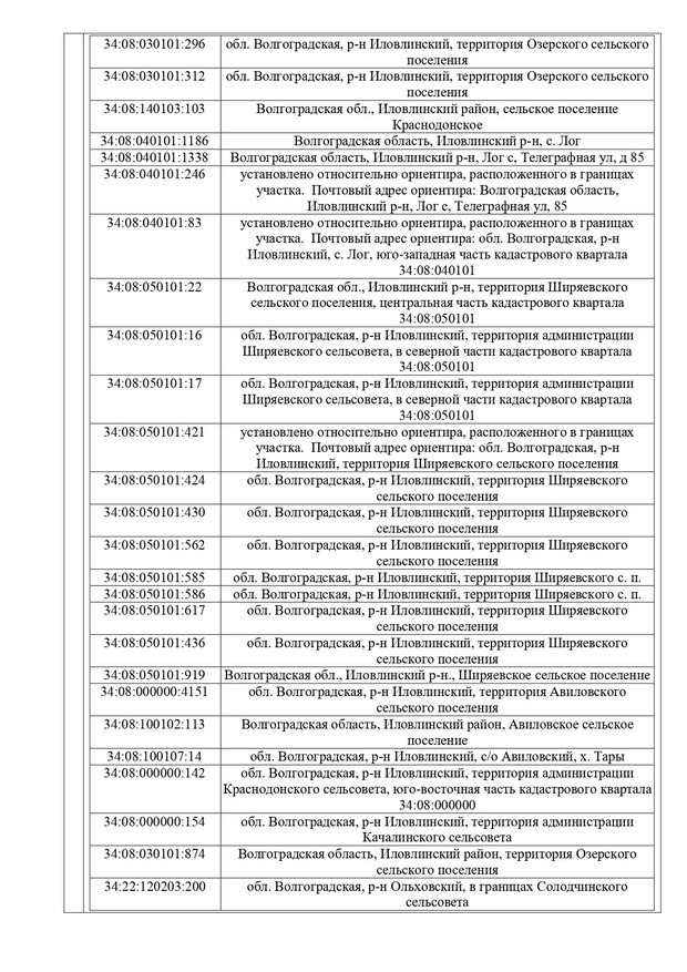 inf2311 13 page 0005