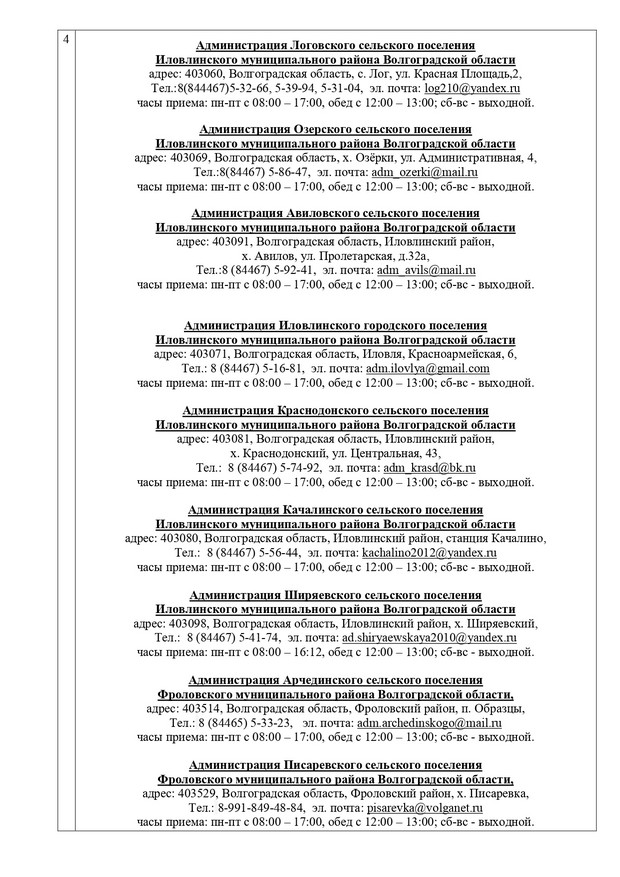 inf2311 13 page 0007